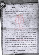 [darabshahid.ir09]